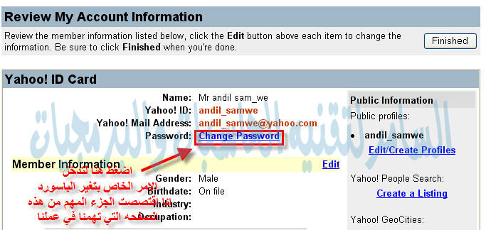Change password1